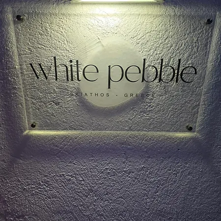 White Pebble 3* 斯基亚索斯镇